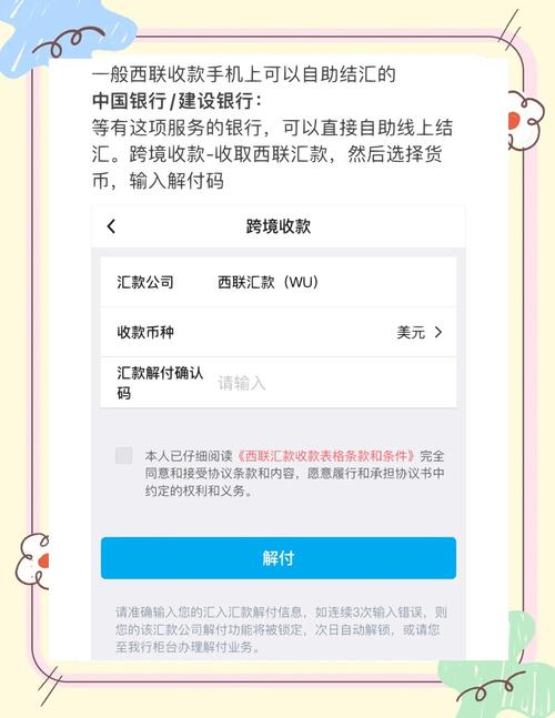 payday快速到账技巧，教你提前拿到薪水不着急