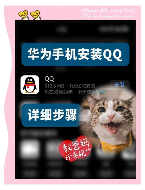 qq游戏安装步骤详细教程？新手小白轻松搞定！