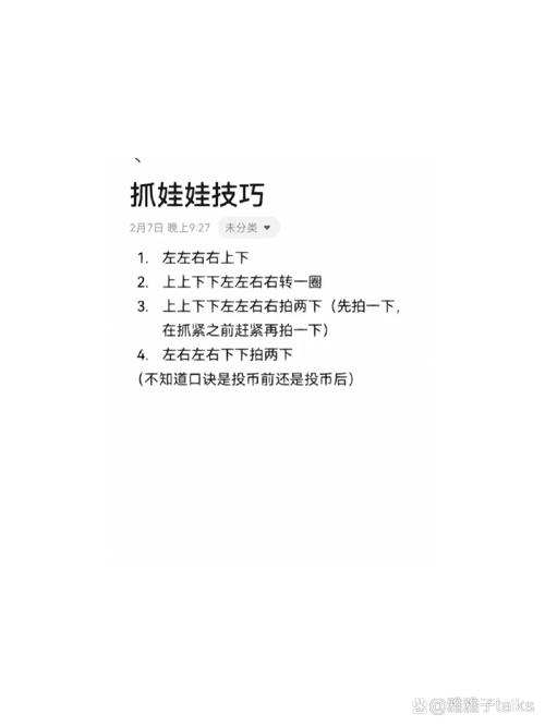 怎么玩转xiaowo更省电？达人分享节能模式设置