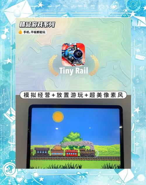 火车游戏大全哪个平台好？(安卓和苹果对比实测！)