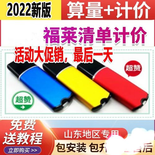 福莱一点通哪个好？资深用户推荐3款热门对比！
