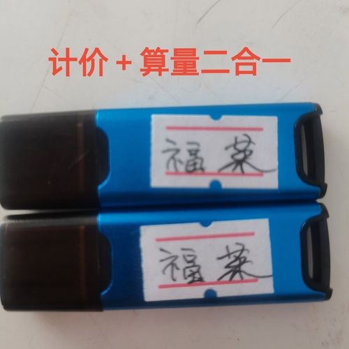 福莱一点通哪个好？资深用户推荐3款热门对比！