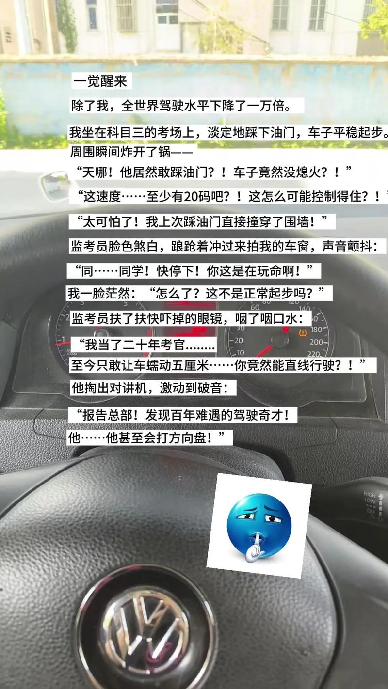 想当秋名山车神怎么练？老司机教你3个漂移技巧