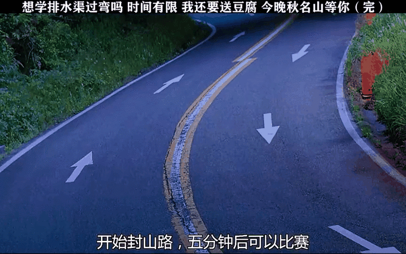 想当秋名山车神怎么练？老司机教你3个漂移技巧