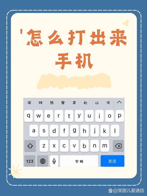 单引号怎么打出来？键盘位置+输入法技巧分享！