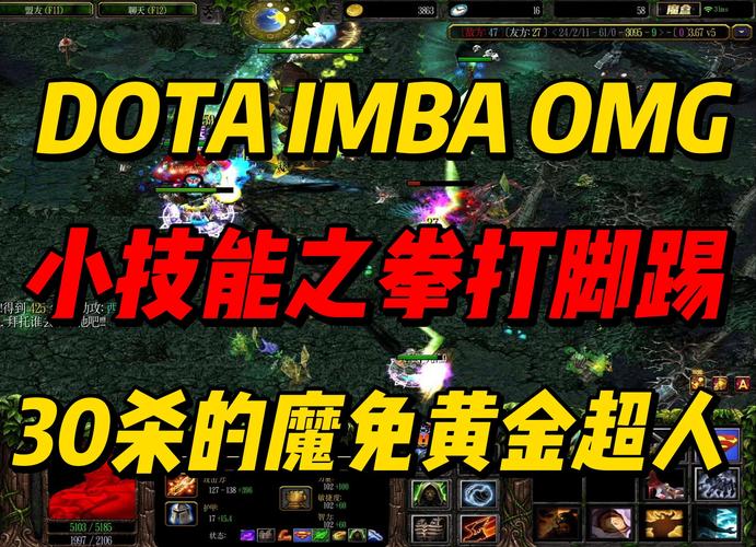 魔兽争霸omg怎么玩？新手必看入门操作指南！