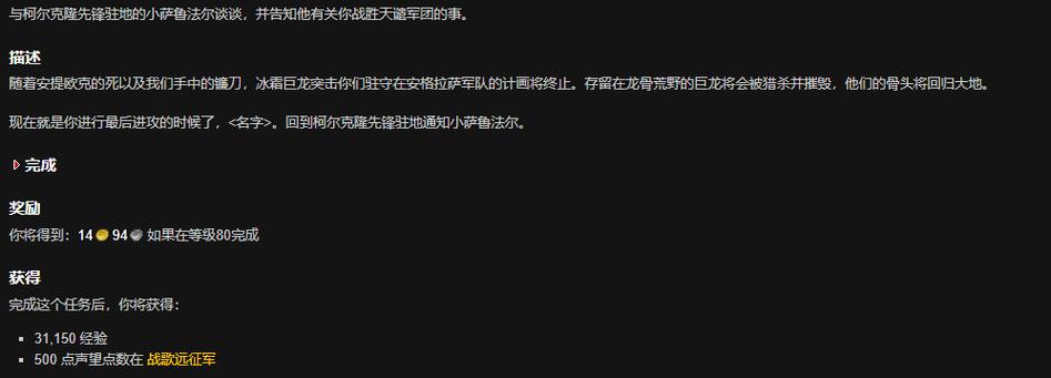 天谴之门的精英怎么玩好？(老玩家分享实战技巧秘诀！)