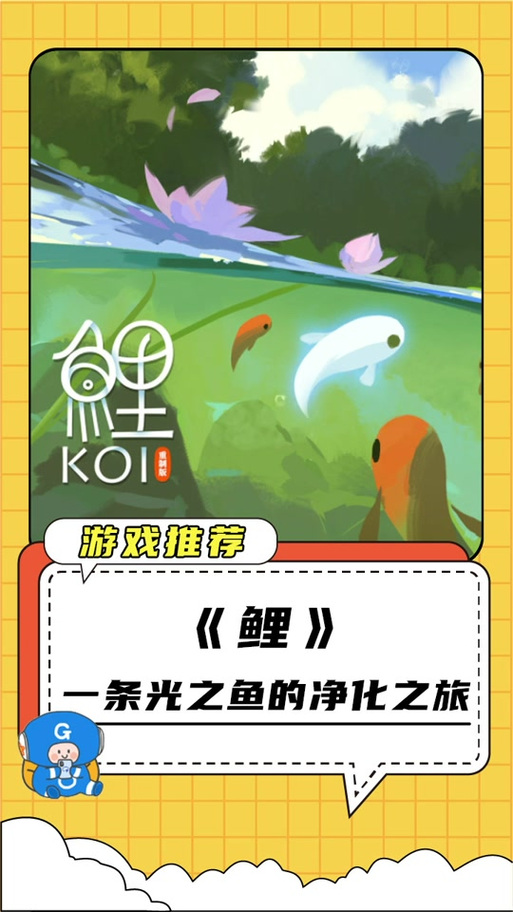 鲤鲤换装游戏技巧大全(10种搭配秘籍快收藏)