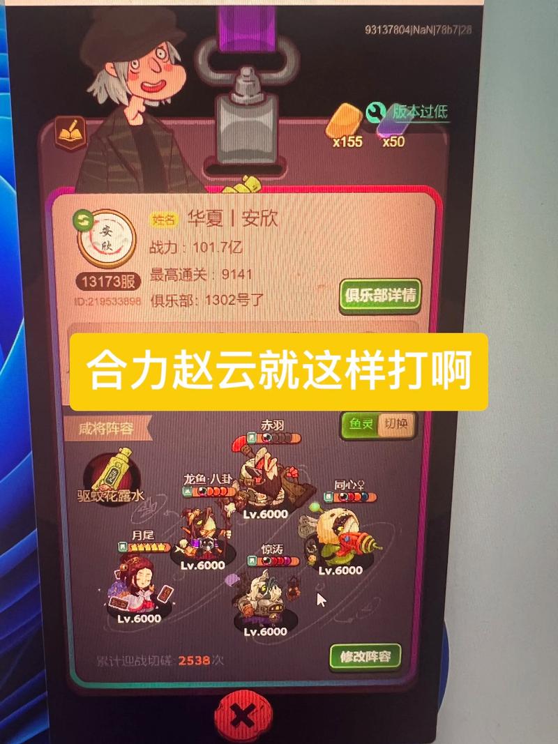 当前版本反制位怎么玩？简单思路看懂就能用
