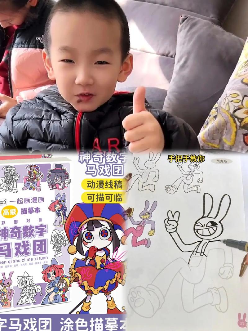 神奇数字马戏团怎么省钱？(省钱攻略大公开很实用！)