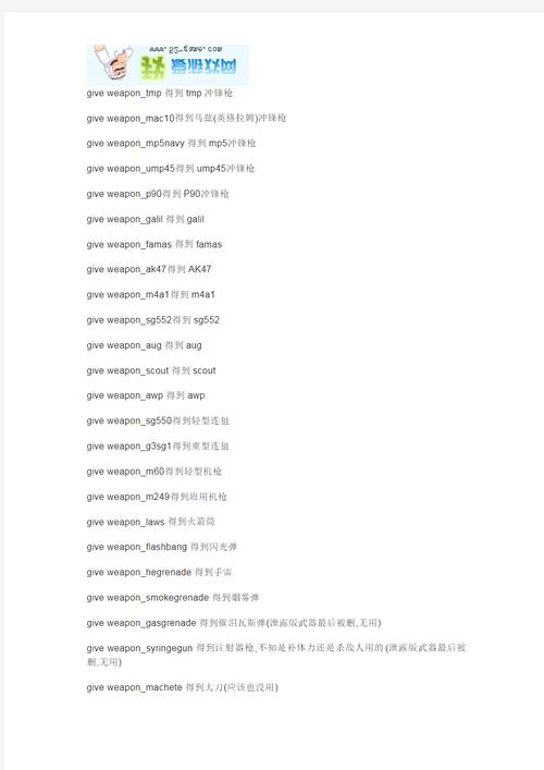 反恐精英代码哪家好？对比平台选择可靠来源！