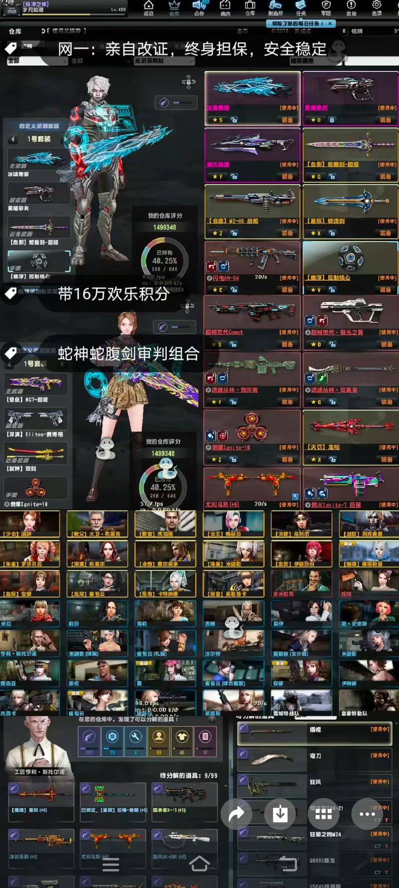 反恐精英代码哪家好？对比平台选择可靠来源！