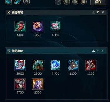 现在乌迪尔出装怎么选？老玩家教你高效搭配技巧！