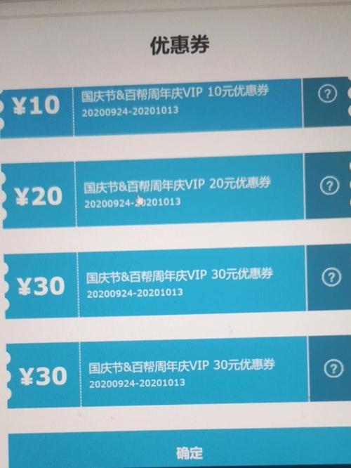 100BANG哪款更好？专家推荐对比选购法！
