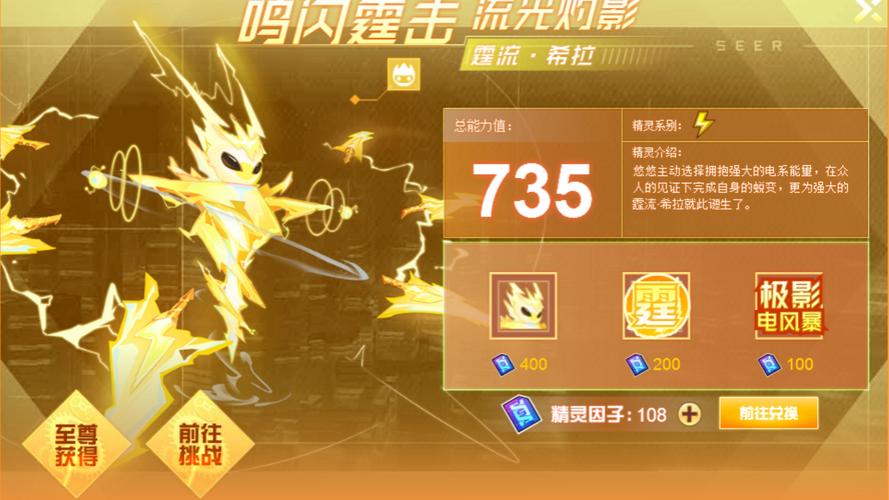 希拉怎么获得攻略？(完整步骤一次学会不踩坑！)
