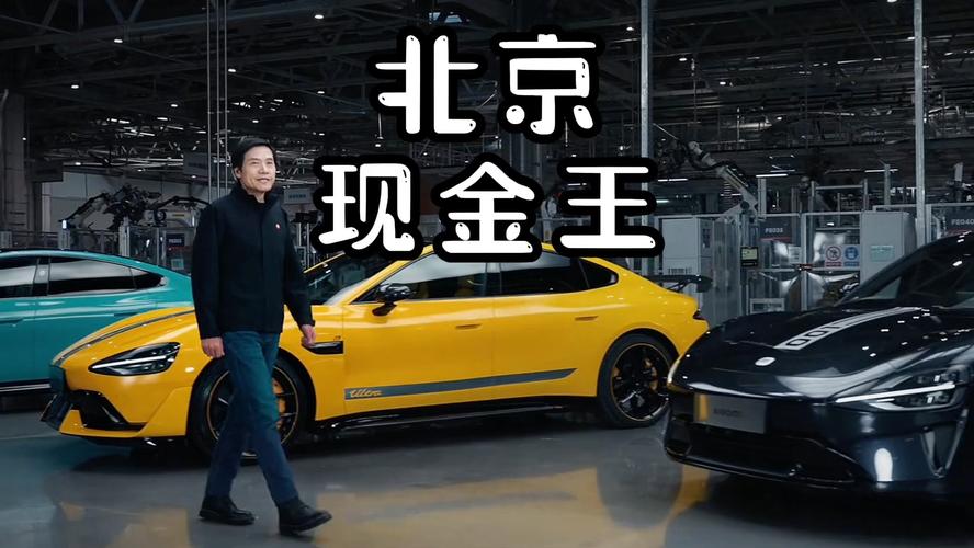 雷军有多少钱？生活消费和投资组合大曝光