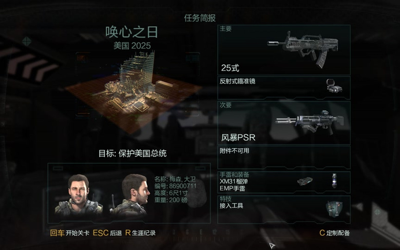 cod9攻略怎么做？新手必看5步通关秘籍！