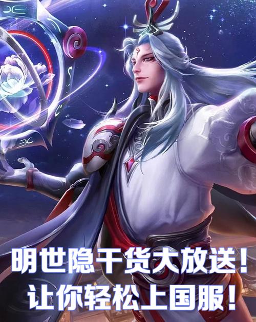 明世隐的预言真实性如何？专家用证据说服你！