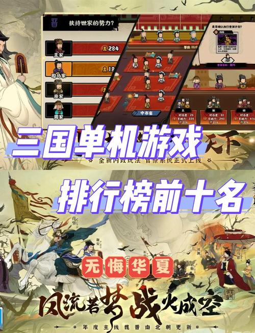 演义三国攻略哪家平台好？对比推荐最靠谱选择！