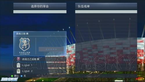 实况2015怎么操作好玩？新手必学6个简单技巧！