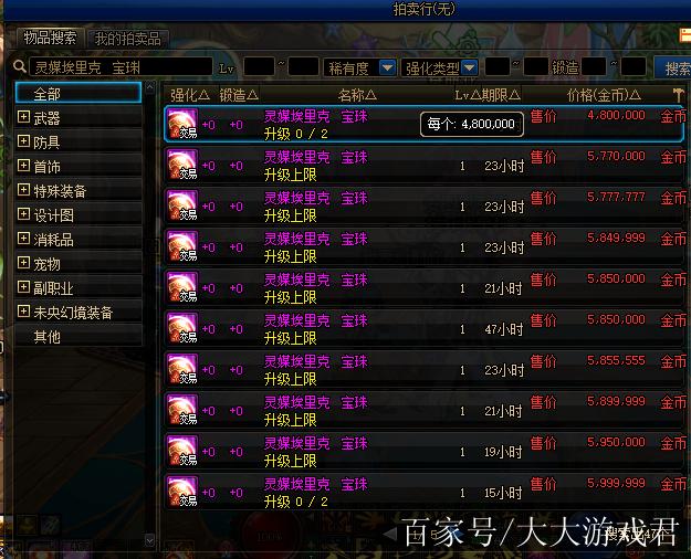 黑色魔物的庭院怎么玩？新手必学5技巧(轻松上手游戏)