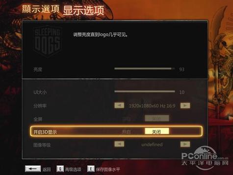 热血无赖配置测试怎么做？傻瓜式检查硬件能否运行！