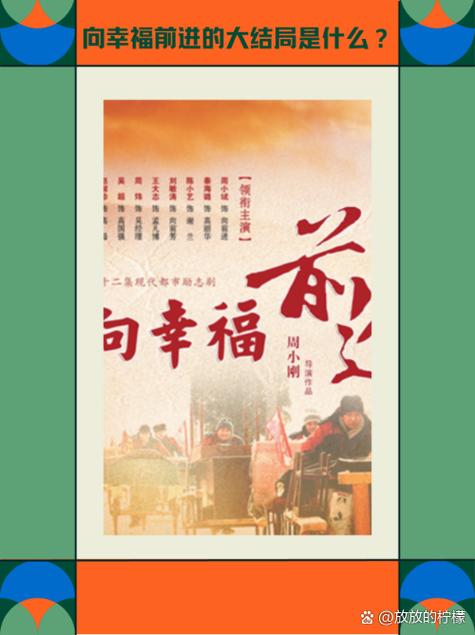 向着幸福前进怎么做？掌握3个习惯轻松提升幸福感