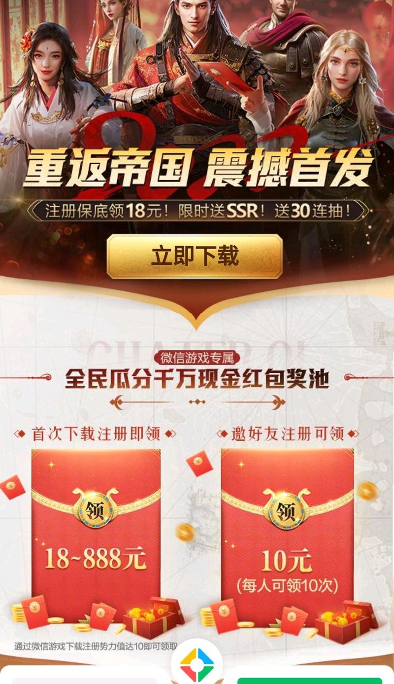 重返帝国兑换码输入位置在哪？游戏内详细操作指引