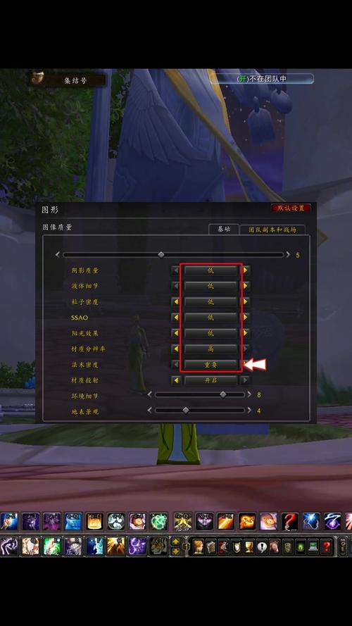 魔兽世界帧数低怎么解决？三个步骤告别卡顿轻松！