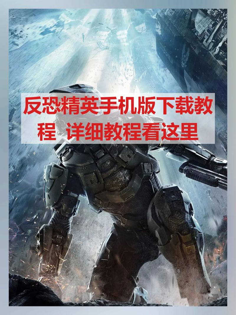 超级反恐精英怎么下载安装？(轻松搞定详细步骤分享！)