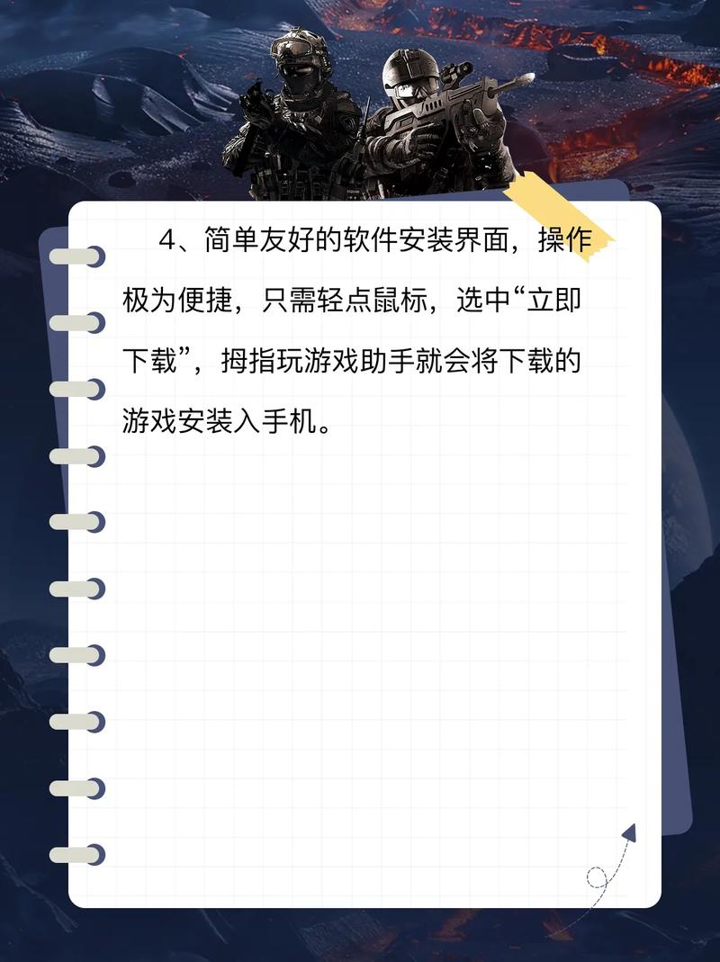 超级反恐精英怎么下载安装？(轻松搞定详细步骤分享！)