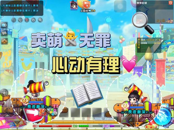 弹弹堂登陆安全注意事项？必看保护账号实用技巧！