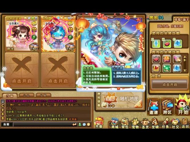 弹弹堂登陆安全注意事项？必看保护账号实用技巧！
