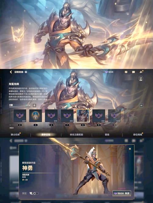 新手必看：s4赵信天赋怎么选？详细图文教学来了！