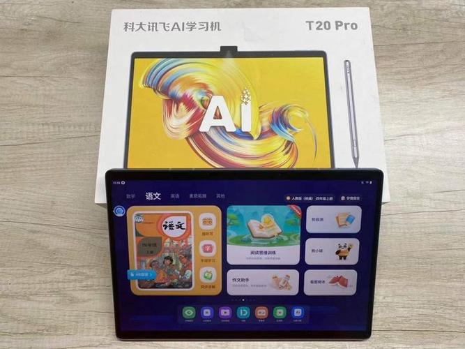 科大讯飞5.0怎么用？新手三步快速入门指南！