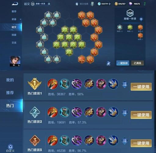 耀的连招口诀是什么?学会这三套轻松上分