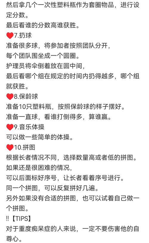 痴汉十对人游戏怎么玩 新手入门必备操作攻略解析
