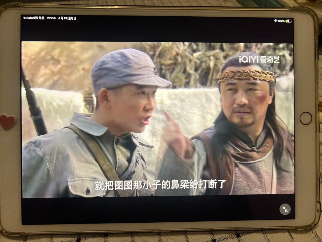 鄂尔多斯风暴哪里能看？腾讯爱奇艺优酷可看！