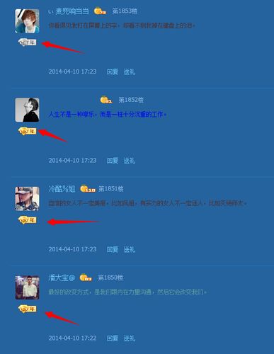 刷qq空间留言快速通道？一键教你简单上手