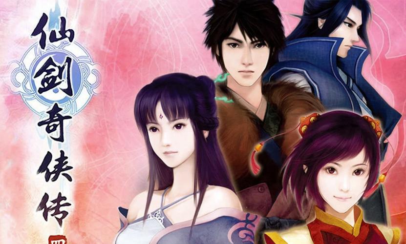 仙剑4宣传动画讲了啥？快速带你看懂剧情亮点