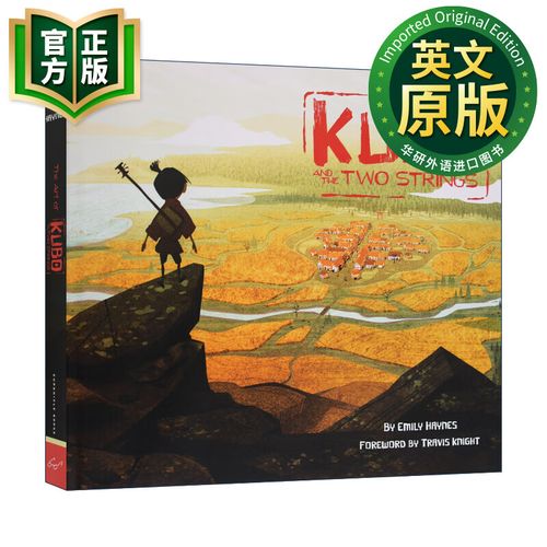 久保与二弦琴有魔法吗？揭秘二弦琴背后的神奇力量