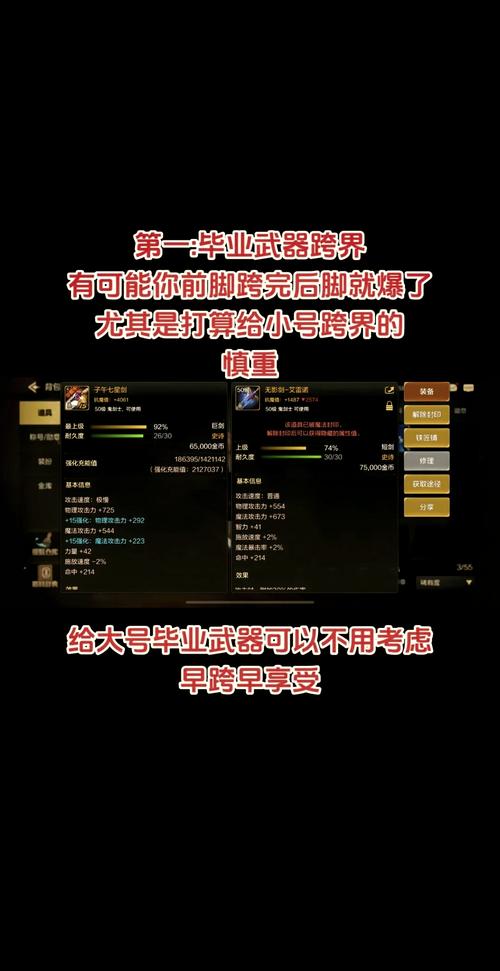 dnf跨界石有什么用(用途大全玩家必看)