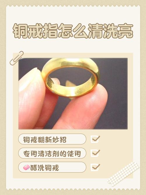 戒指脏了怎么办？DIY清洁脏兮兮的戒指全步骤！