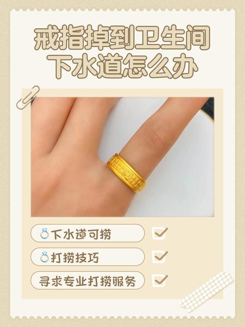 戒指脏了怎么办？DIY清洁脏兮兮的戒指全步骤！