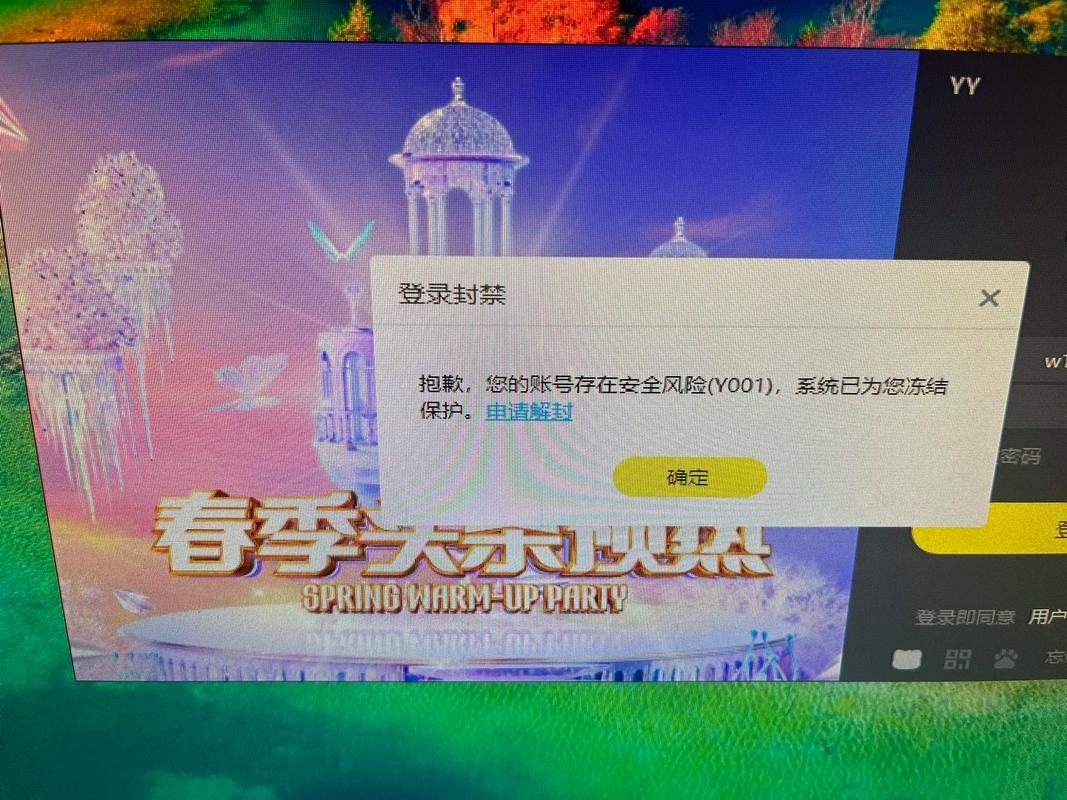 yy启动不了卡住了？达人推荐一键解决办法！