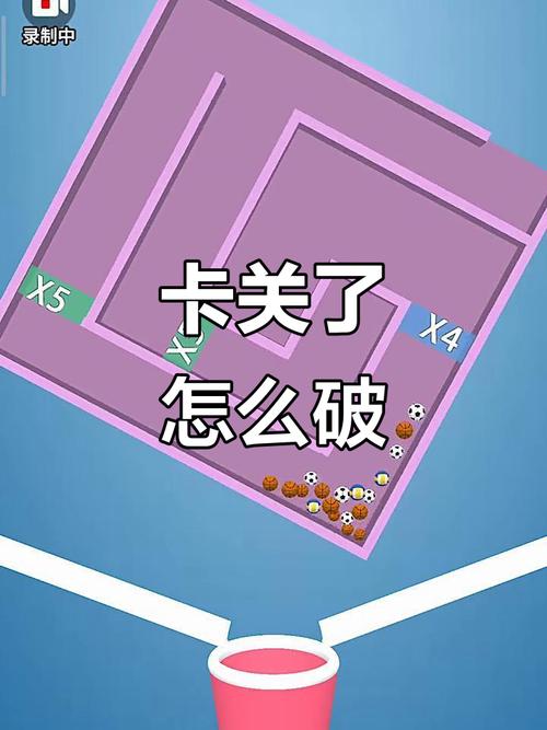 u2game卡关怎么办？这些实用攻略帮你通关