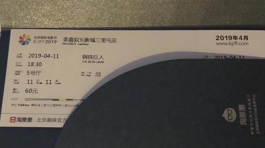 美嘉欢乐影城会员怎么办？升级享受三重福利超划算！