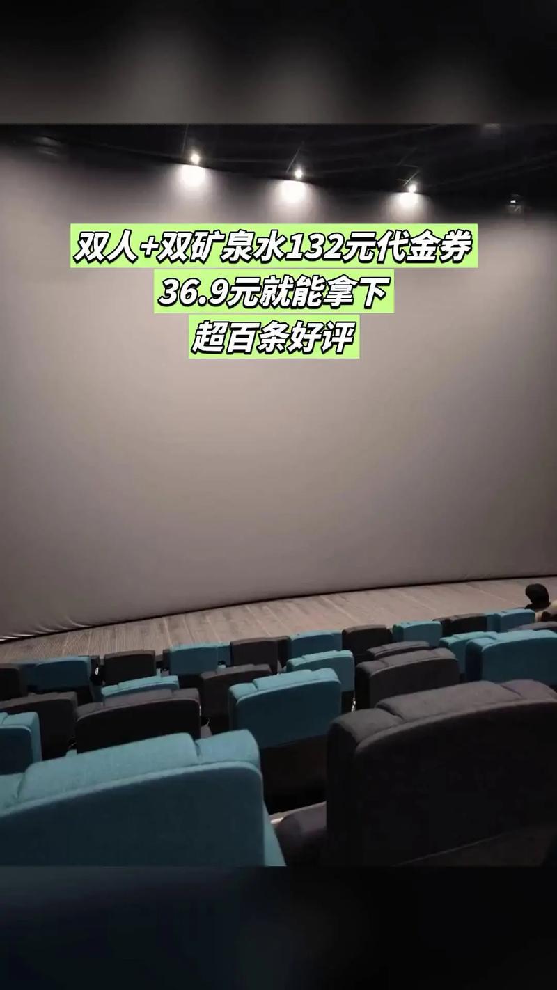 美嘉欢乐影城会员怎么办？升级享受三重福利超划算！