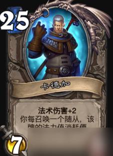 卡德加的召唤有什么用？新人必知的三大实战技巧