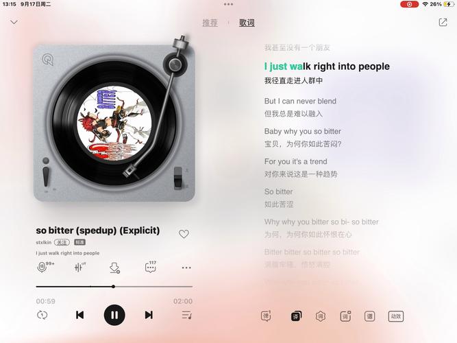 qq空间音乐推荐哪首好听？精选神曲轻松下载